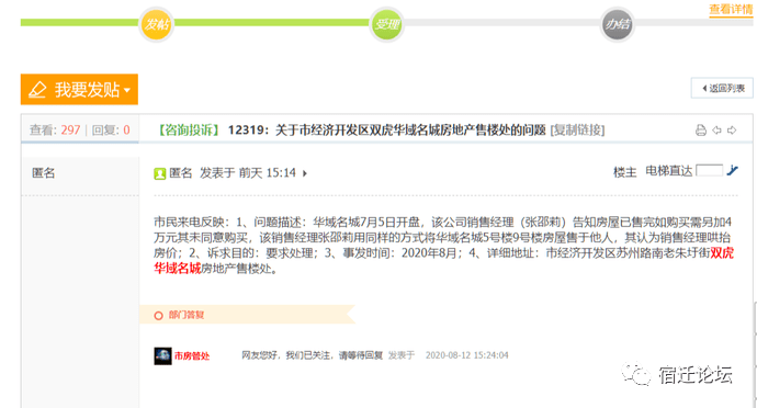 四虎网站最新地址,四虎网站背后的故事与探索之旅，四虎网站最新地址揭秘，背后的故事与探索之旅