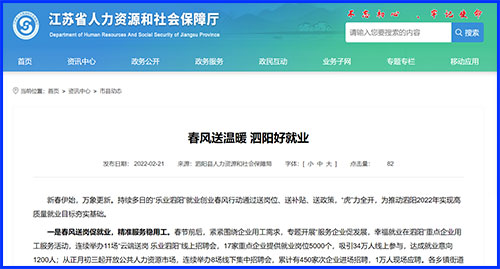 四虎网站最新地址,四虎网站背后的故事与探索之旅,四虎网站最新地址揭秘,背后的故事与探索之旅