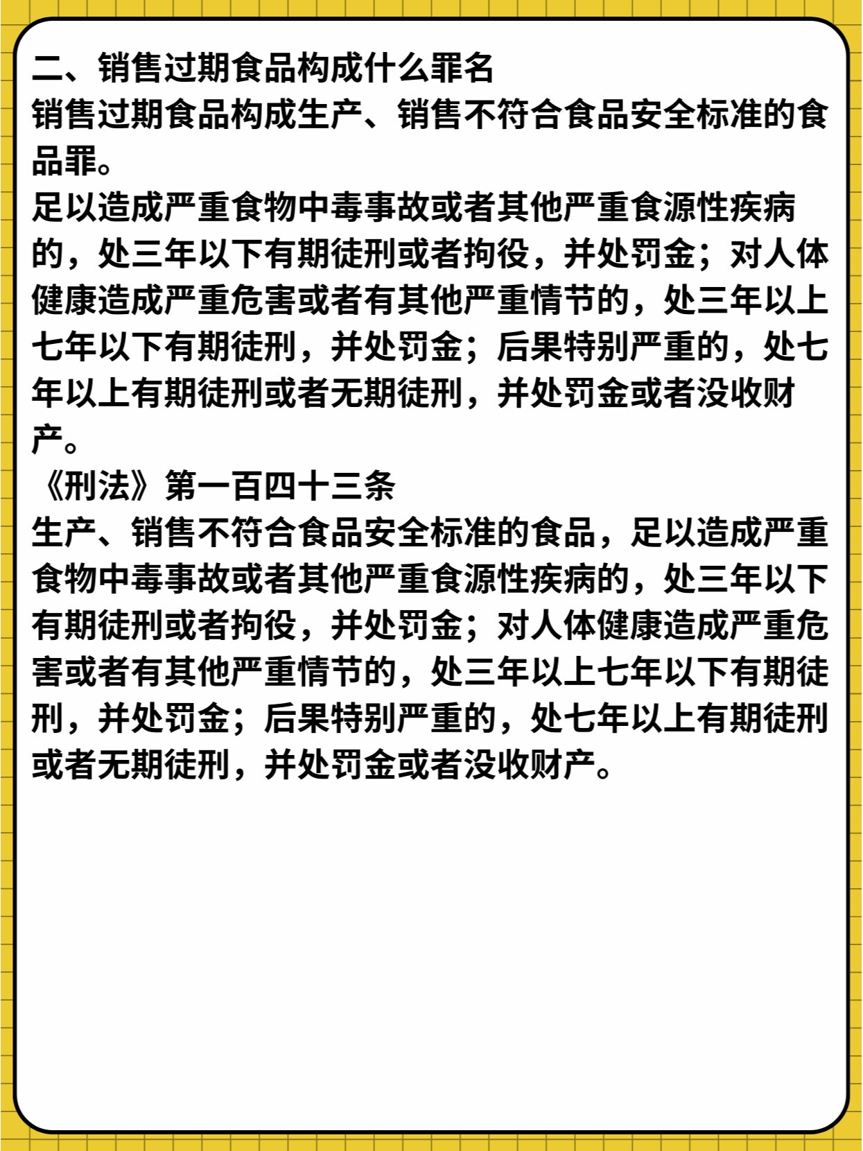 易舒洁免洗手消毒液 第240页