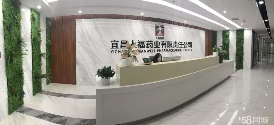 宜昌人福药业最新招聘,宜昌人福药业最新招聘,探寻医药领域的无限可能,宜昌人福药业最新招聘,探寻医药领域的无限机遇与职业发展