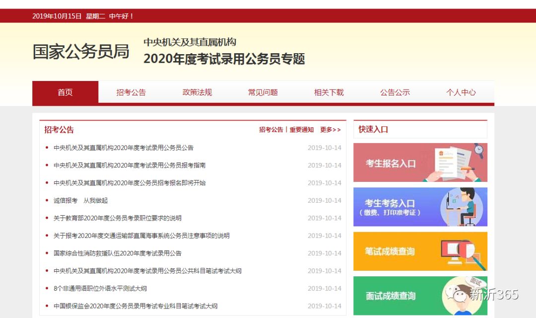 新沂招聘网最新招聘信息,新沂招聘网最新招聘信息,探寻职业发展的无限可能,新沂招聘网最新招聘信息汇总,探寻职业发展无限机遇