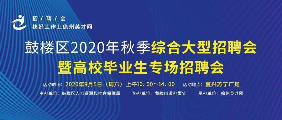 新沂招聘网最新招聘信息,新沂招聘网最新招聘信息,探寻职业发展的无限可能,新沂招聘网最新招聘信息汇总,探寻职业发展无限机遇