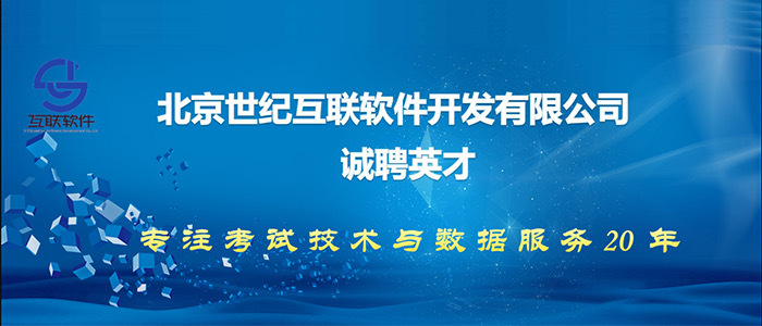 全国招聘网最新招聘信息,全国招聘网最新招聘信息，探寻职业发展的无限可能，全国招聘网最新招聘信息汇总，探寻职业发展无限机遇