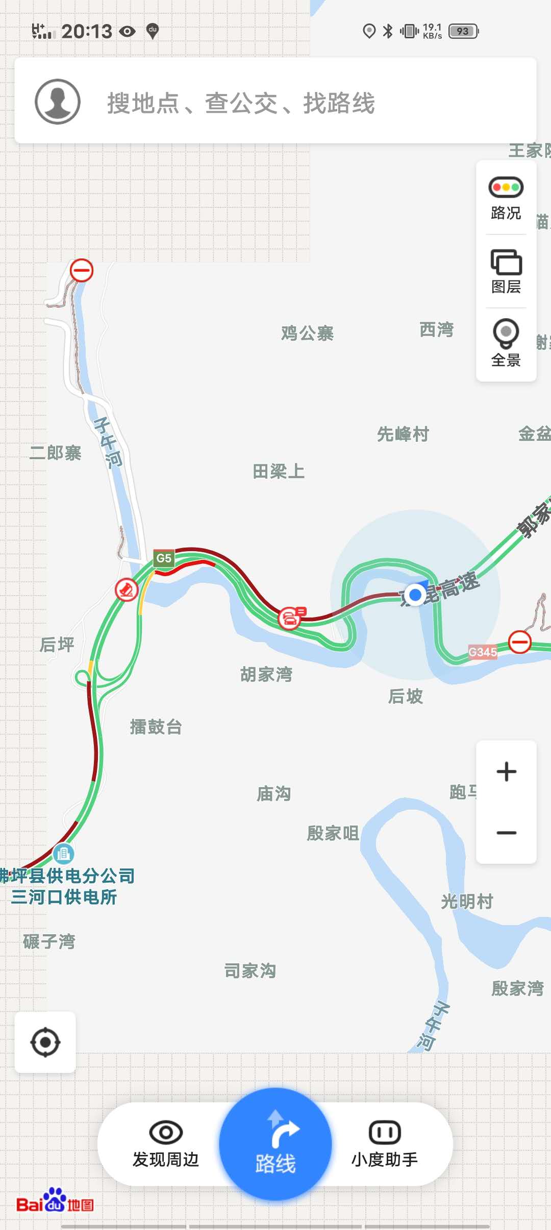 西汉高速今日最新路况,西汉高速今日最新路况详解，西汉高速最新路况更新，实时路况详解