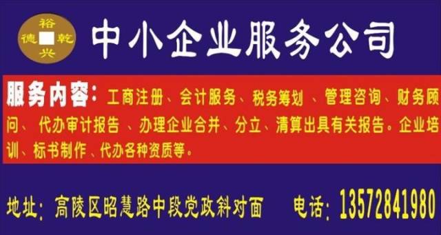 樟树人才网最新招聘信息,樟树人才网最新招聘信息引领职场新风向，樟树人才网最新招聘信息引领职场趋势，樟树人才网最新招聘信息发布速递