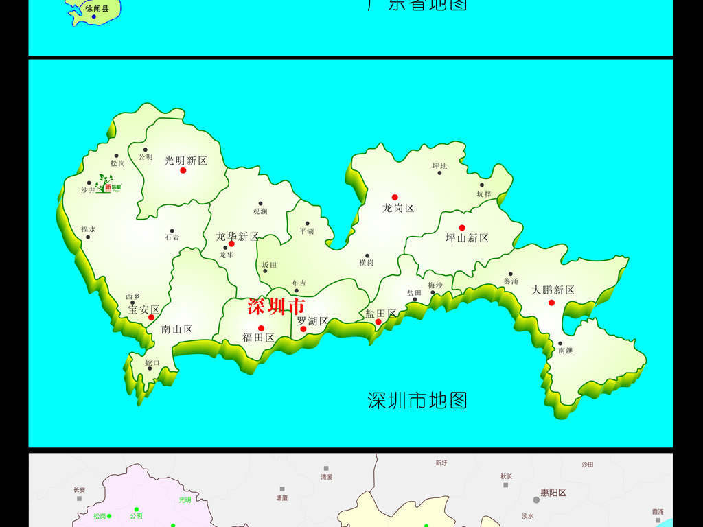 深圳市最新地图高清版,深圳市最新地图高清版，探索未来城市的脉搏，深圳市最新高清地图，探索未来城市的发展脉搏