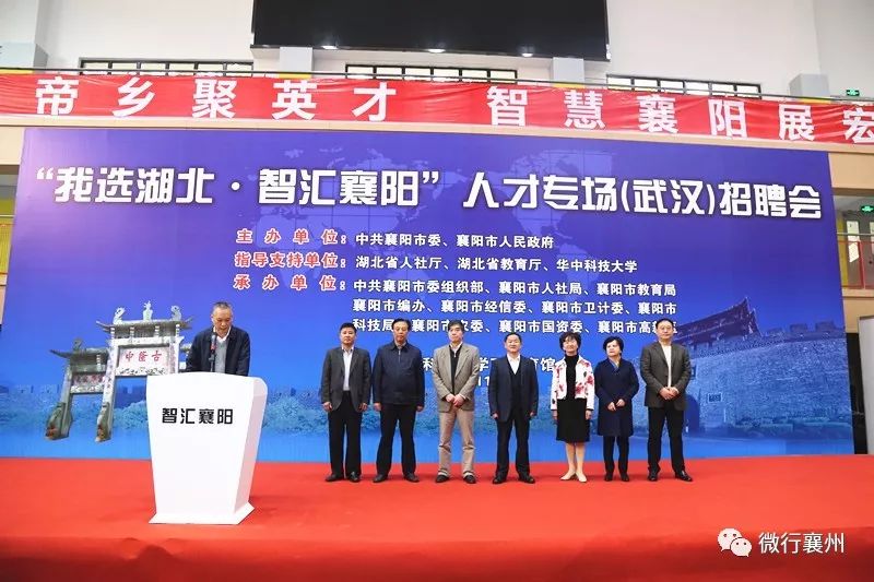 襄阳快捷人才网最新招聘,襄阳快捷人才网最新招聘，探寻职业发展的无限可能，襄阳快捷人才网最新招聘，探寻职业发展的无限机遇与可能