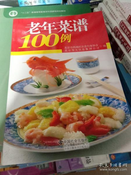 老年无牙菜谱100例最新,老年无牙菜谱精选，百道佳肴，品味人生新篇章，百道精选老年无牙菜谱，品味人生新篇章的佳肴盛宴