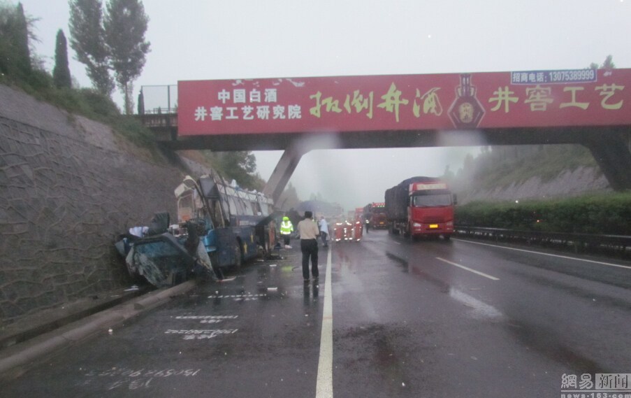 山东交通事故最新消息,山东交通事故最新消息及其影响,山东交通事故最新动态与影响概述