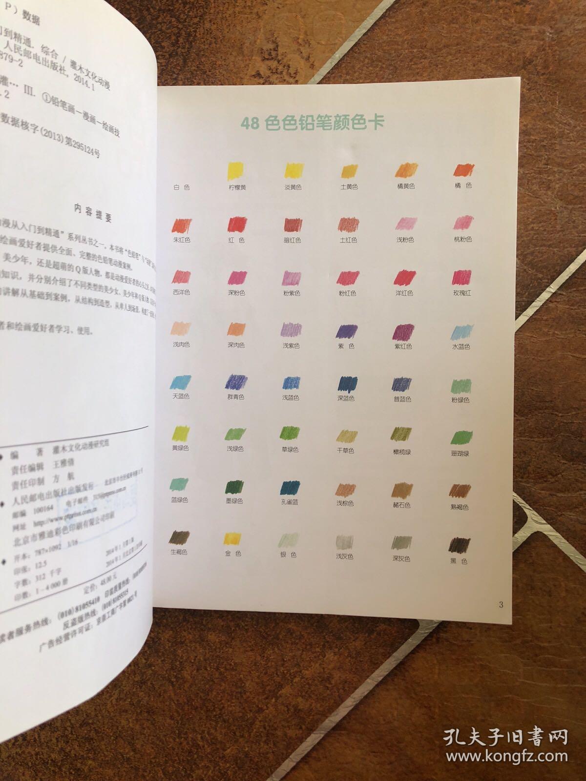 最新色综合,最新色综合,时尚潮流与多元色彩的交融之美,时尚潮流与多元色彩的交融之美,最新色综合探索