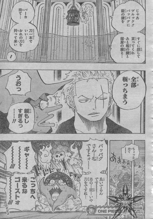 海贼王漫画最新情报,海贼王漫画最新情报,波澜壮阔的海贼世界再掀风云,海贼王漫画最新情报揭秘,波澜壮阔的海贼世界风云再起