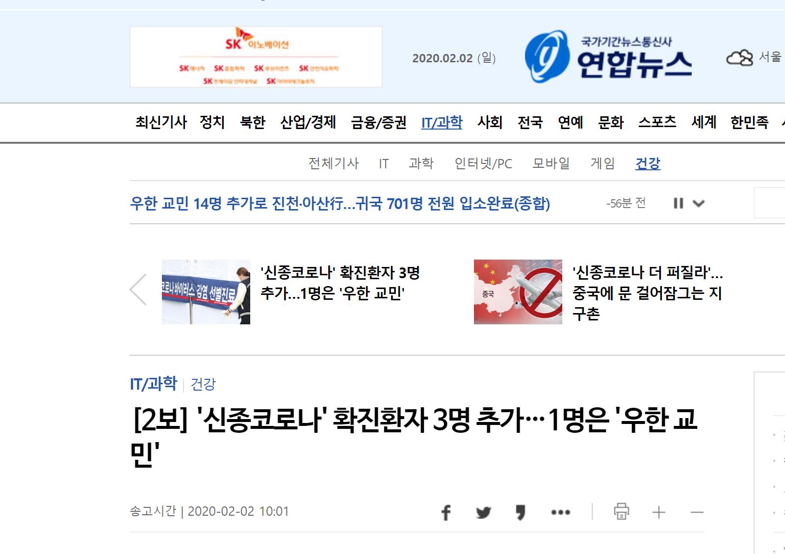 韩国新闻最新消息今天,韩国新闻最新消息今天,科技、文化与社会动态的多彩画卷,韩国今日科技、文化与社会动态新闻概览