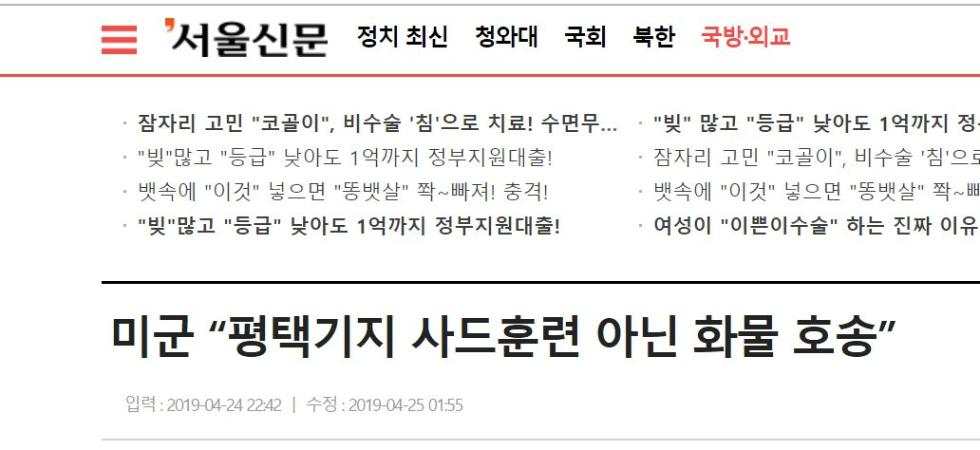 韩国新闻最新消息今天,韩国新闻最新消息今天,科技、文化与社会动态的多彩画卷,韩国今日科技、文化与社会动态新闻概览