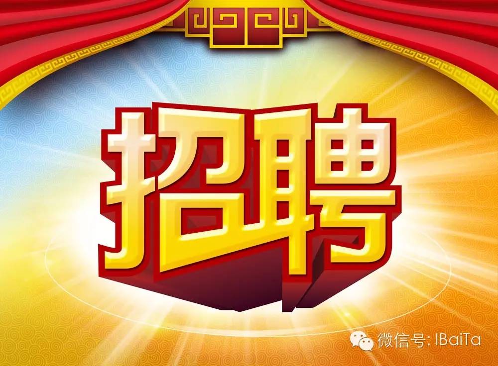 招聘网最新招聘信息,招聘网最新招聘信息引领职业发展的新时代浪潮，招聘网最新招聘信息，引领职业发展的新时代浪潮，掌握职场先机！