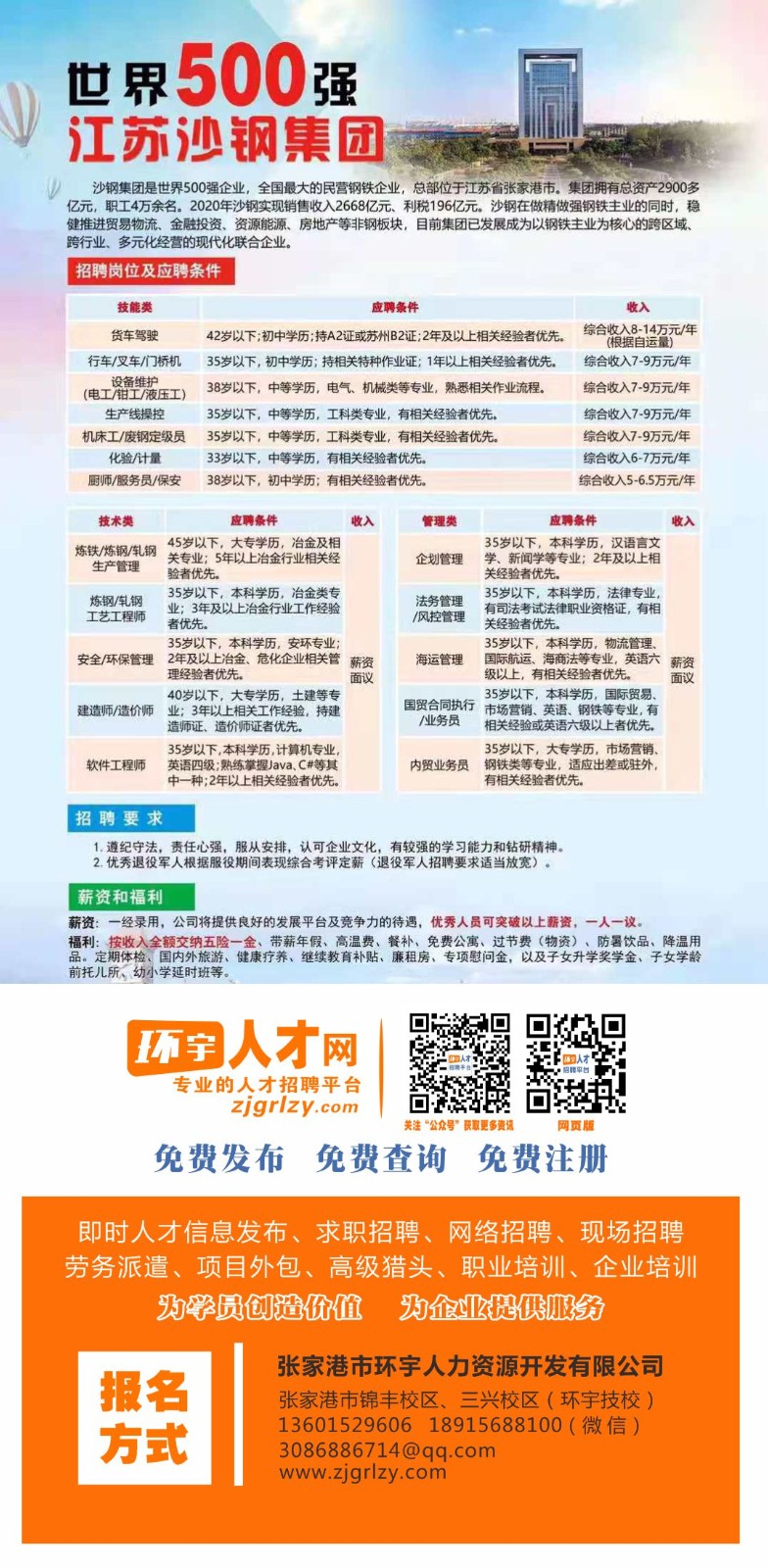 口腔卫生用品 第238页