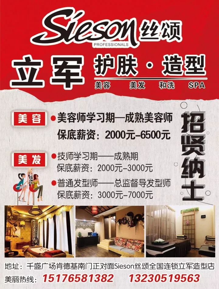 焊工招聘最新信息,最新焊工招聘信息及其行业展望,最新焊工招聘信息汇总与行业展望