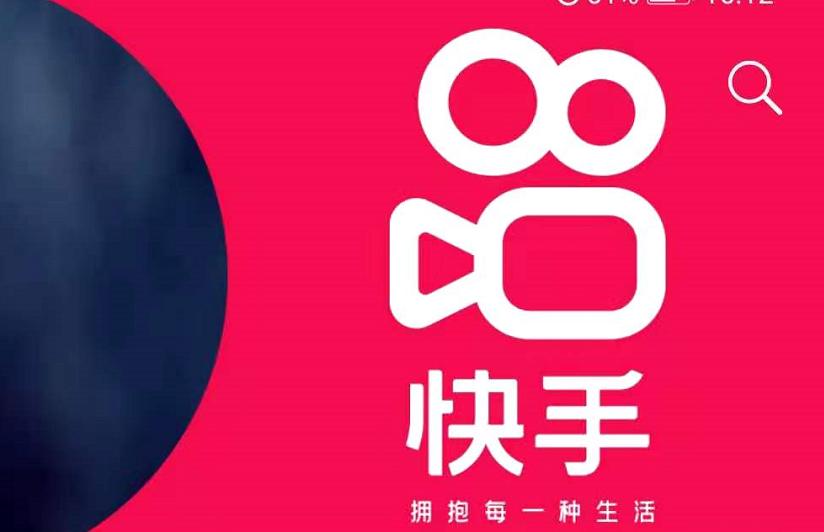 快手最新版,快手最新版,探索、体验与共鸣,快手最新版,探索、体验与共鸣的魅力之旅