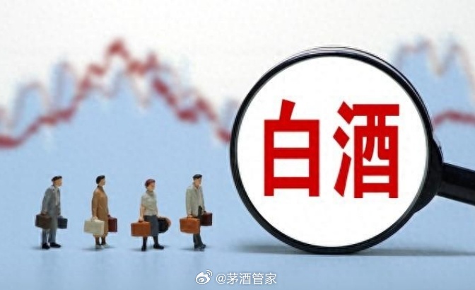 白酒最新消息,白酒新风尚，探索传统与创新的交融，白酒新风尚揭秘，传统与创新的完美交融最新动态探索报道