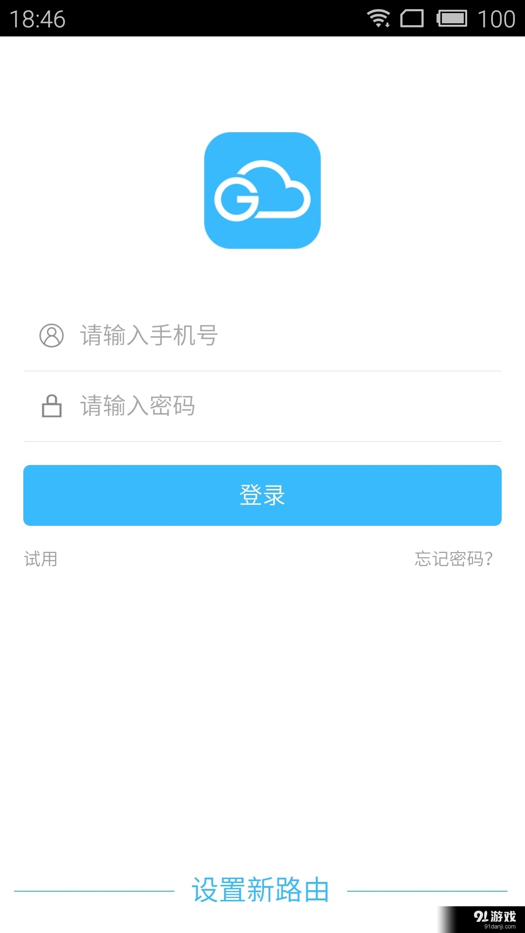 最新地址91,最新地址91，探索未知领域的奇妙之旅，探索未知领域的奇妙之旅，最新地址91
