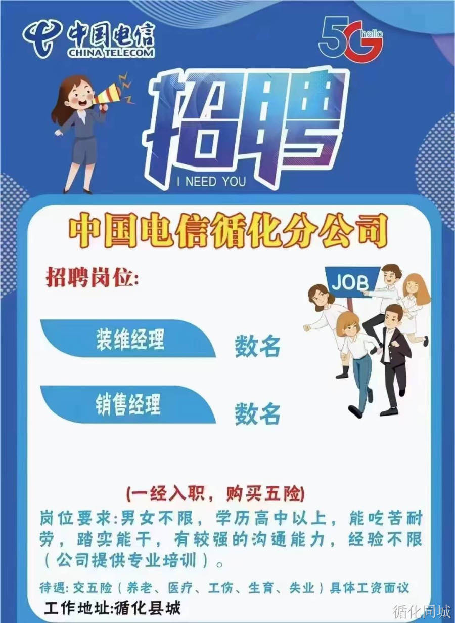 广州招聘网最新招聘,广州招聘网最新招聘，探寻职业发展的热门舞台，广州招聘网最新招聘信息，探寻职业发展热门舞台，助力你的职业成长之路