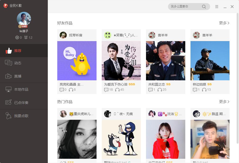 医疗器械 第223页