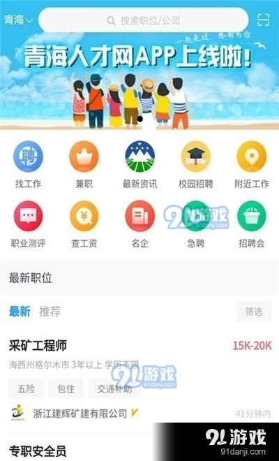 第924页