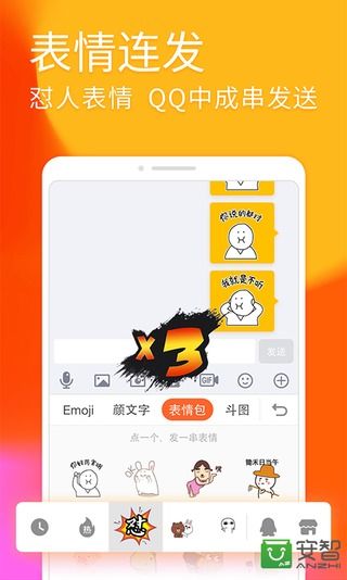 搜狗输入法最新版,搜狗输入法最新版，打破传统，创新体验