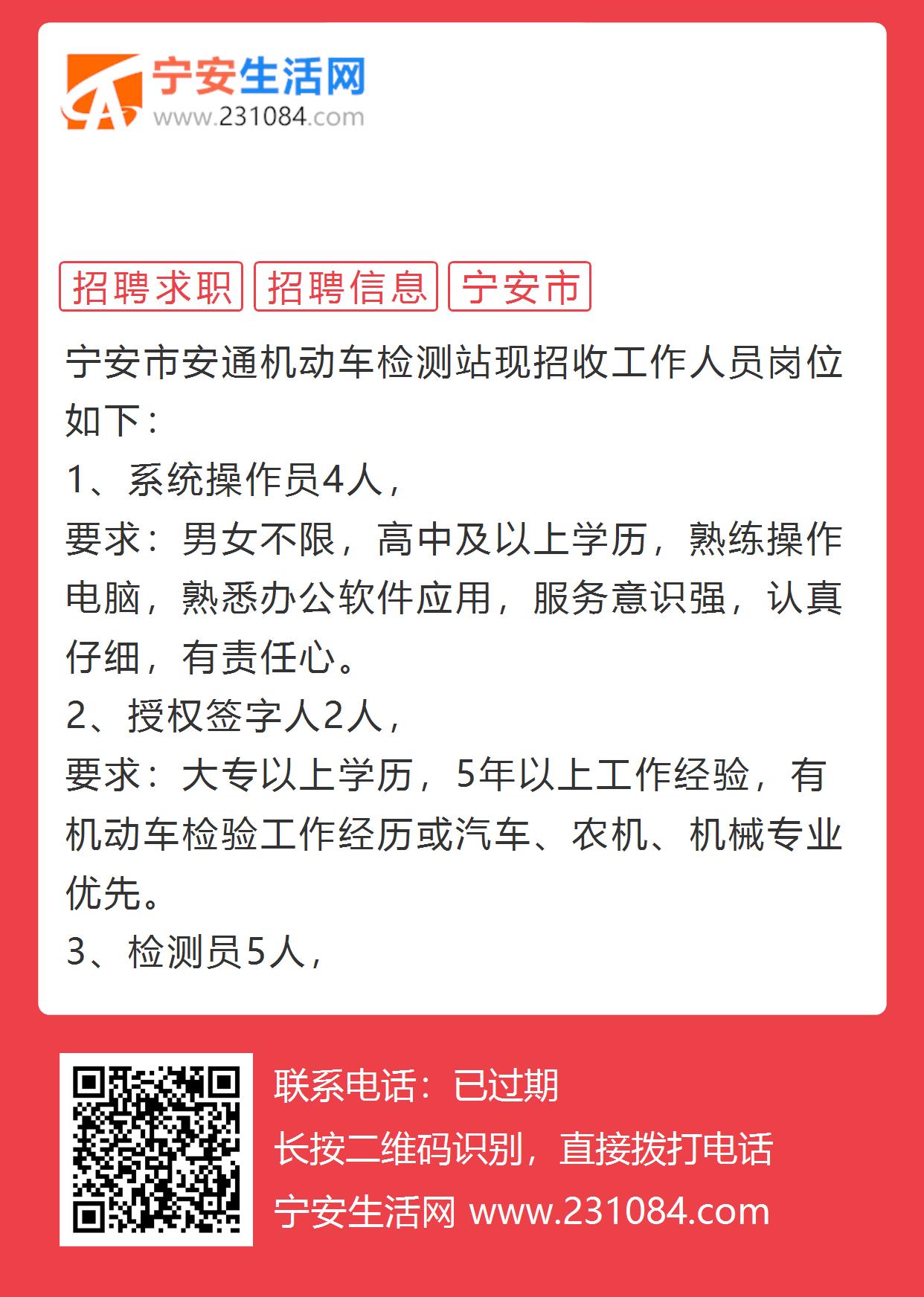 海宁招聘网最新招聘,海宁招聘网最新招聘，探寻职业发展的黄金机会，海宁招聘网最新招聘信息，探寻职业黄金机会，开启你的发展之路