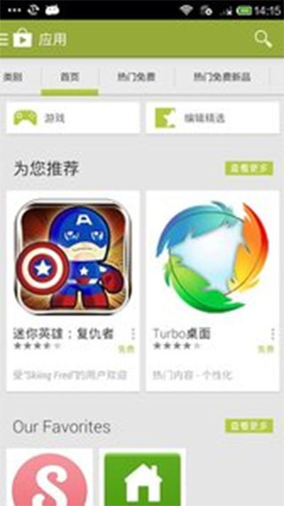 谷歌商店最新版本,谷歌商店最新版本的探索之旅，谷歌商店最新版本的探索之旅揭秘