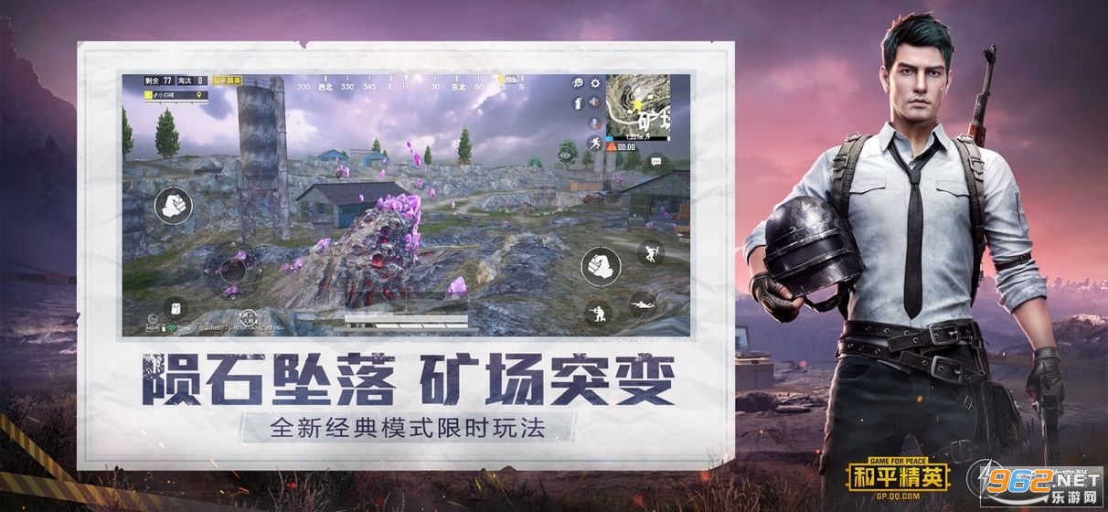 和平精英体验服最新版,和平精英体验服最新版，沉浸式游戏新体验，和平精英体验服最新版，沉浸式游戏新体验