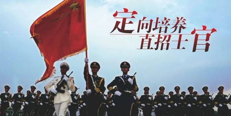 直招士官最新政策,直招士官最新政策解读，机遇与挑战并存的时代，直招士官最新政策解读，机遇与挑战并存的时代探索