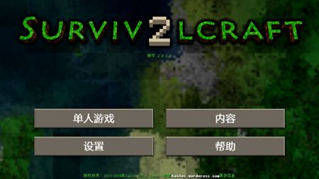 生存战争2最新版,生存战争2最新版，探索与生存的全新篇章，生存战争2最新版，探索与生存的全新篇章开启！