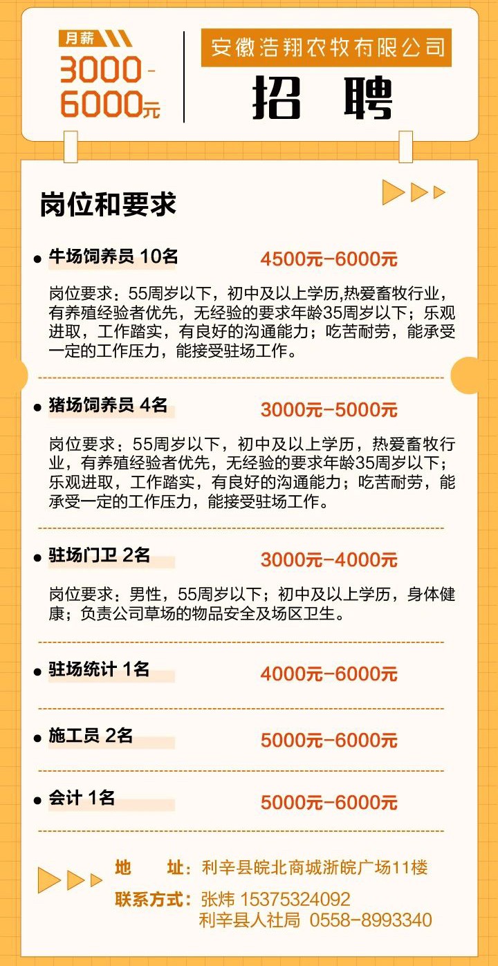 口腔卫生用品 第224页