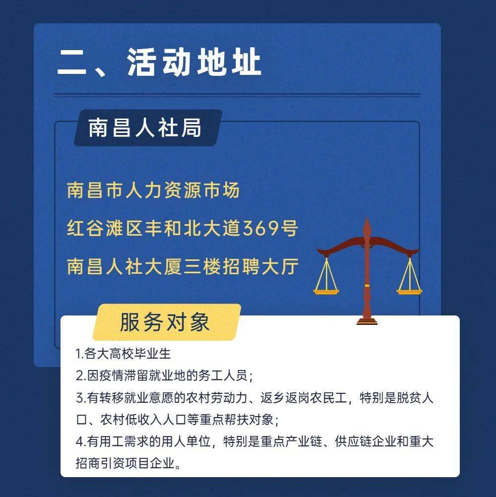 南昌地宝网最新招聘,南昌地宝网最新招聘，探寻人才宝藏，共筑美好未来，南昌地宝网最新招聘启事，探寻人才宝藏，共筑未来美好篇章