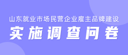 齐鲁人才网最新招聘信息,齐鲁人才网最新招聘信息，探寻职场新机遇，共筑美好未来，齐鲁人才网最新招聘信息揭秘，职场新机遇，共筑美好未来之路