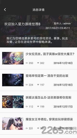 最新星力平台,最新星力平台，探索未来科技的无限可能，最新星力平台，探索未来科技的无限潜力