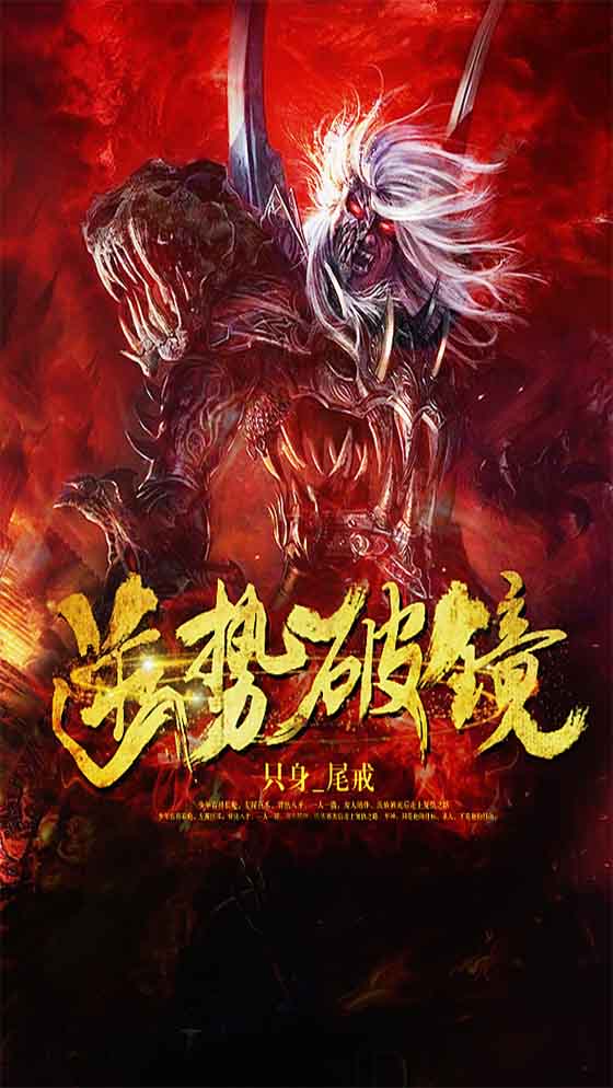 骁骑校最新作品,骁骑校最新作品，探寻奇幻世界的无限魅力，骁骑校最新作品，探寻奇幻世界的无尽魅力
