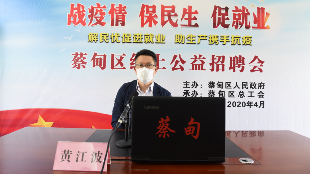 蔡甸在线最新招聘,蔡甸在线最新招聘，探寻职业发展的无限可能，蔡甸在线最新招聘，探寻职业发展无限机遇