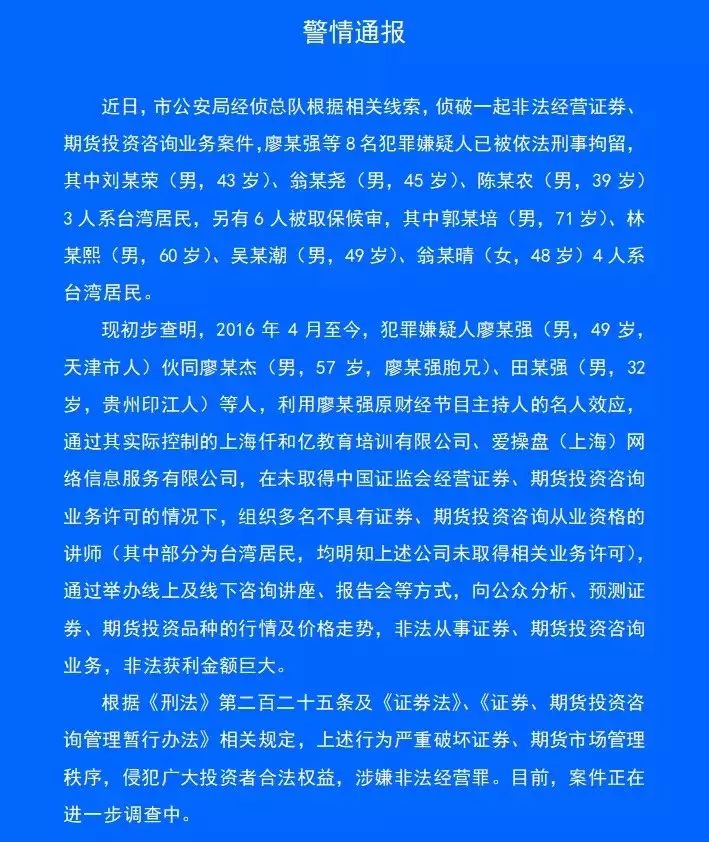 廖英强最新消息,廖英强最新消息，探索他的新旅程与成就，廖英强最新动态，新旅程与成就的探索