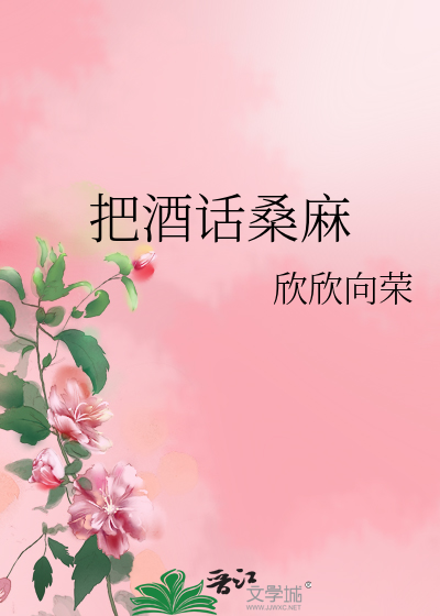 欣欣向荣的最新小说,欣欣向荣的最新小说，探索未知世界的奇幻之旅，欣欣向最新奇幻小说，探索未知世界的冒险之旅