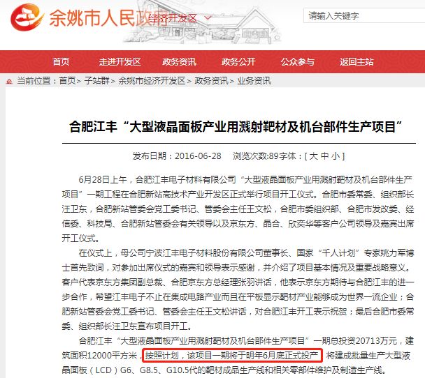 医疗器械 第209页