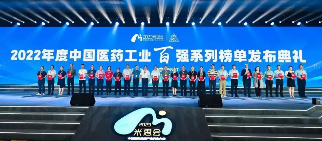益佰制药最新消息,益佰制药最新消息，创新引领未来，健康守护你我，益佰制药创新引领未来，健康守护你我，最新消息综述