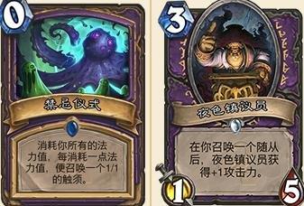 炉石传说最新术士卡组,炉石传说最新术士卡组，掌控魔法的艺术之旅，炉石传说最新术士卡组，掌控魔法的艺术之旅