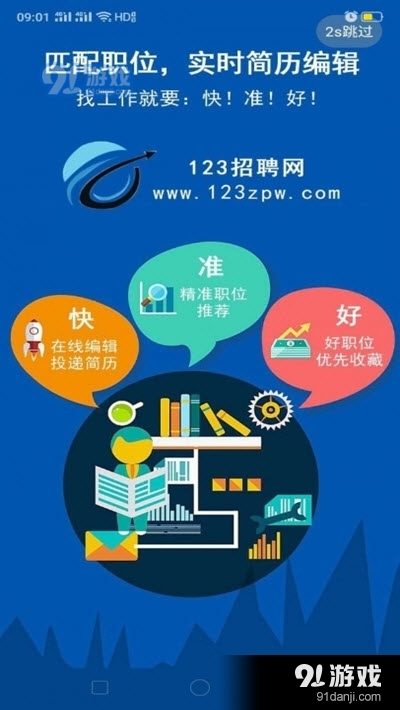 360晋州最新招工,探寻晋州最新招工信息，开启职业新篇章，晋州最新招工信息大揭秘，开启职业新篇章！