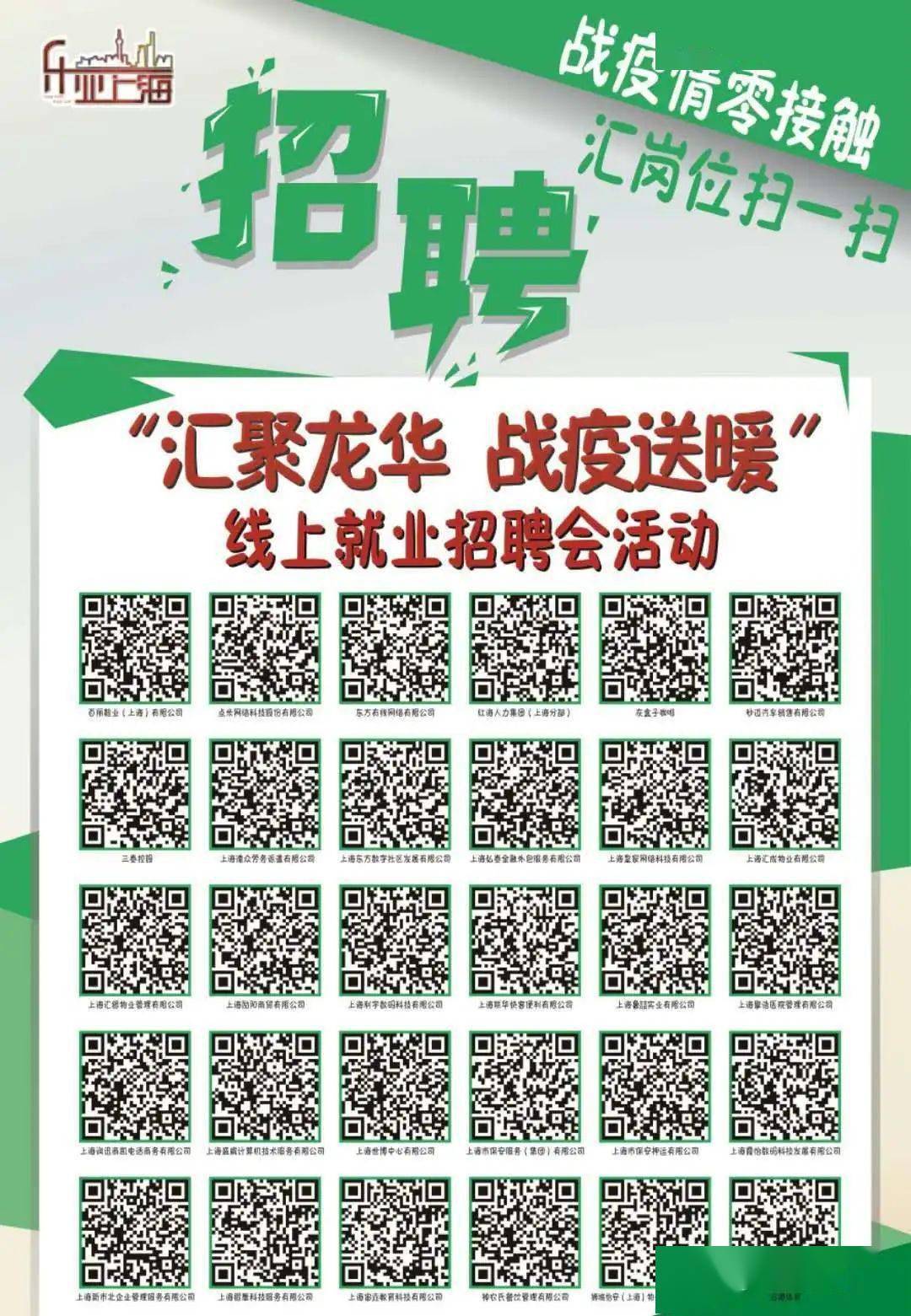 汇龙镇最新招聘信息,汇龙镇最新招聘信息引领职场新风向，开启职业新篇章，汇龙镇最新招聘信息揭秘，引领职场新风向，开启职业新篇章