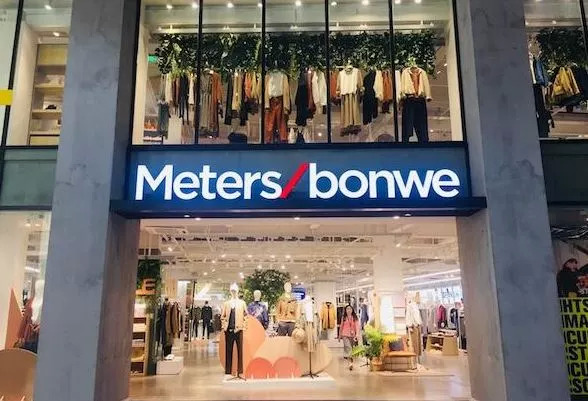 美邦服饰最新消息,美邦服饰最新消息，引领时尚潮流，重塑品牌形象，美邦服饰引领时尚潮流重塑品牌形象最新动态揭秘
