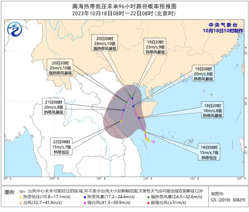 台风最新消息2023,台风最新消息2023，风云变幻中的力量与影响，台风最新消息2023，风云变幻中的力量与影响揭秘