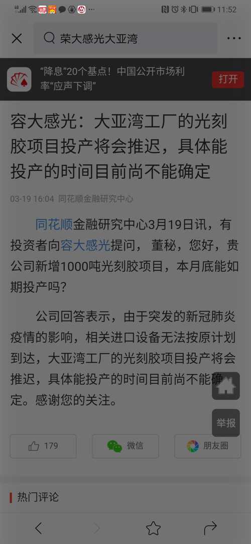 口腔卫生用品 第218页