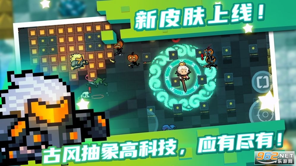元气骑士破解版最新版下载,元气骑士破解版最新版下载，游戏乐趣的新探索，元气骑士破解版最新版下载，开启游戏乐趣新篇章