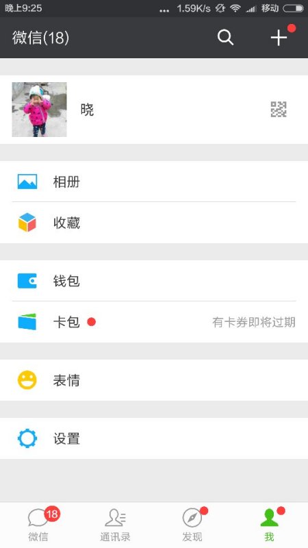 现在微信最新版本是多少,微信最新版本的魔力，探索数字生活的无限可能，微信最新版本探索，数字生活的无限魔力与最新特性
